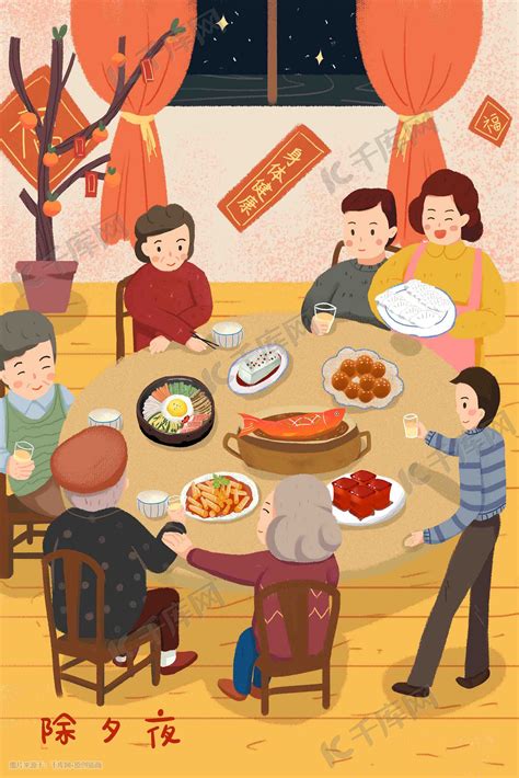 新年团圆饭|平面|海报|L宇杰 - 原创作品 - 站酷 (ZCOOL)