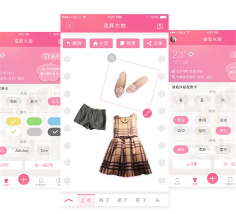 服装app|UI|APP界面|徐立群2019 - 原创作品 - 站酷 (ZCOOL)