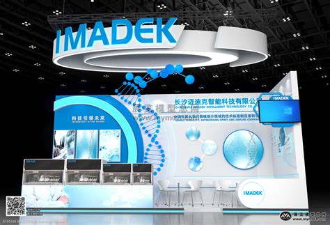 上海人工智能大会展位搭建布置案例_人工智能大会展位搭建-泽迪展台搭建
