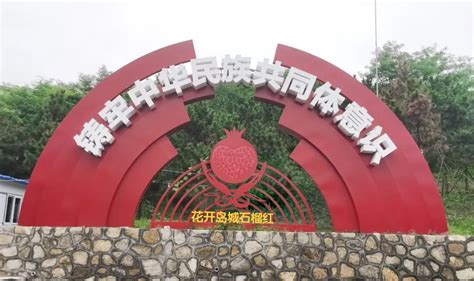武汉石榴红村，生态旅游搞得不错，是个休闲好去处_腾讯视频