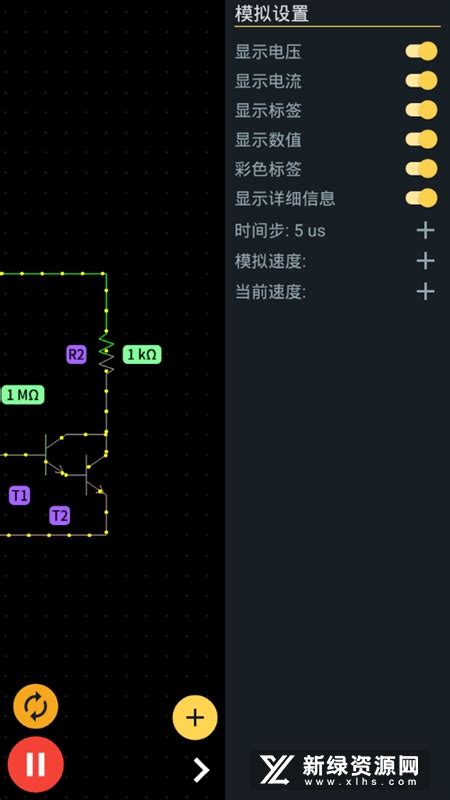 电工仿真实训软件汉化版下载-proto仿真电路模拟中文版v1.12.0手机版_新绿资源网