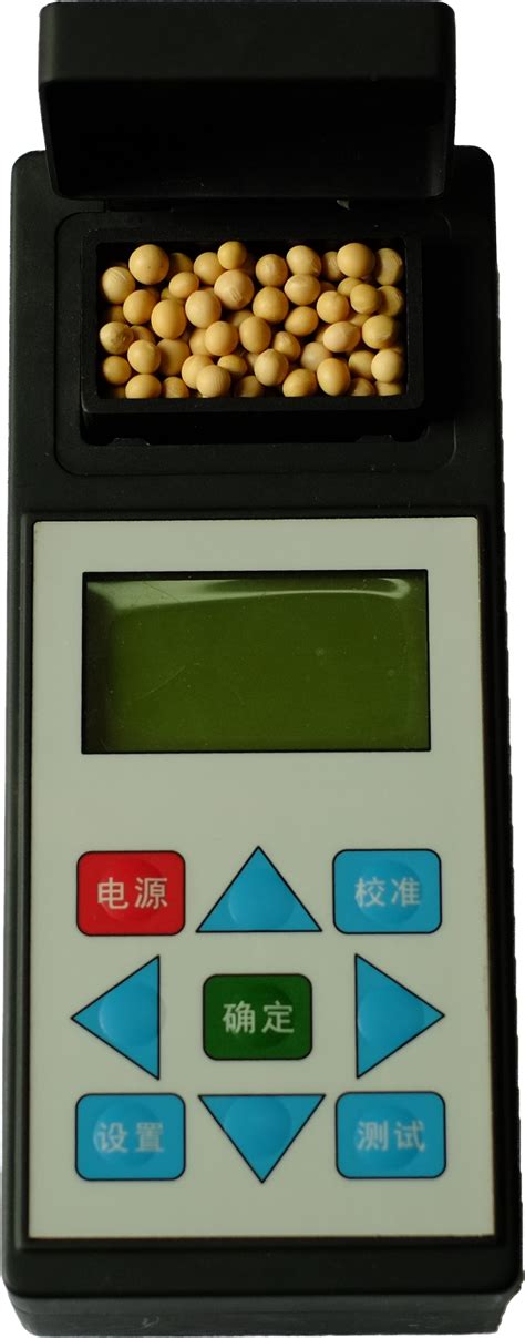 DA7250近红外分析仪-沈阳沐伦科技有限公司