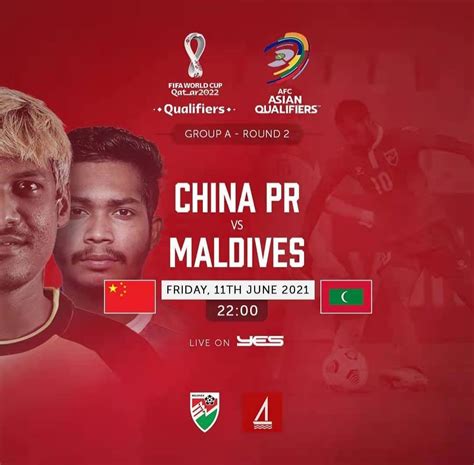 马尔代夫主帅期盼战中国队爆冷，直言足球“充满不可预测性”