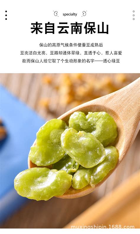 云南保山最多的土特产,云南保山特产水果,保山三宝是哪三种_大山谷图库