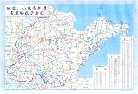 山东新高速规划线路图,山东2021高速规划图,2030年山东高速规划图(第3页)_大山谷图库