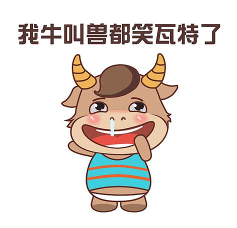 牛叫兽|平面|品牌|赵晨阳阳 - 原创作品 - 站酷 (ZCOOL)