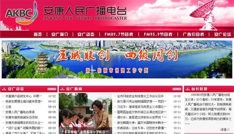 陕西日报推广安康利用国家开发性金融支持返乡创业做法