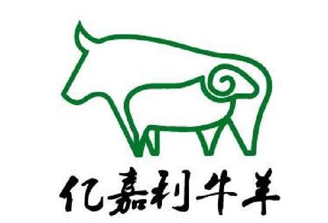 牛羊商标,商标,牛羊_大山谷图库