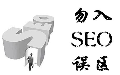 哪类域名利于seo优化吗?说说域名和seo的联系 - 域名知识 - 教程之家