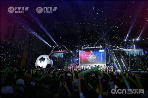 《FIFA足球世界》腾讯携FIFA品类打造电竞世界杯，引爆世界杯大年_FIFA足球世界动态_FIFA足球世界官网_当乐网