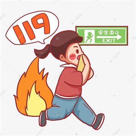 119消防图片