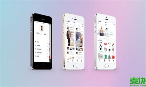 买衣服去哪个app好质量最好_买衣服去哪个app好又省钱_资讯-麦块安卓网