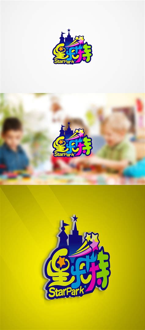 儿童乐园logo|平面|Logo|三明品牌设计 - 原创作品 - 站酷 (ZCOOL)