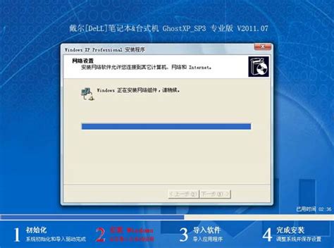 电脑公司 GHOST XP SP3 暑假装机版 V2018.07 下载 - 系统之家