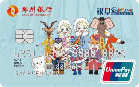中国银联是哪个银行的卡（银联卡是什么银行的卡）_斜杠青年工作室