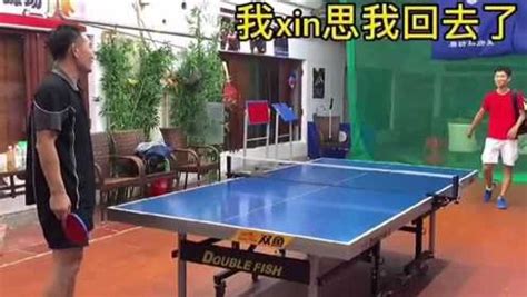 王开乒乓球：最后一拍，伤害性不大，侮辱性极强