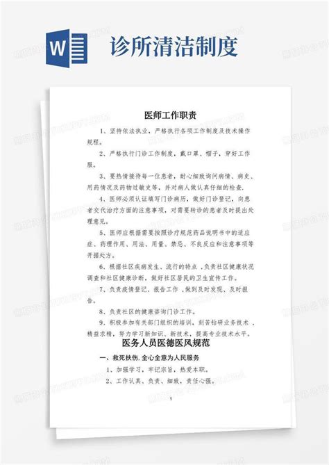 崔玉涛诊所五周年庆 品牌宣传片及吉祥物全新亮相-企业频道-东方网