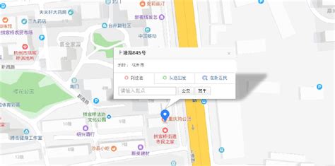 拱宸桥杭州公租房受理点的咨询电话是多少- 本地宝