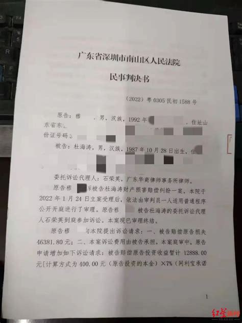 最高法院裁判观点：确认之诉构成要件的认定_澎湃号·政务_澎湃新闻-The Paper