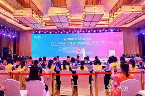 喜讯 | 苏生生物荣获 2022年创客中国创新创业大赛（海南赛区）企业组一等奖 - 海南苏生生物科技有限公司