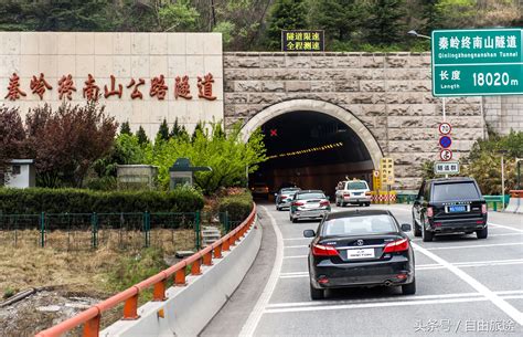全球最长的双洞隧道：中国秦岭终南山隧道！