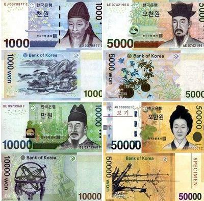 50人民币等于多少韩国元_今日50人民币可以兑换多少韩国元_汇率网