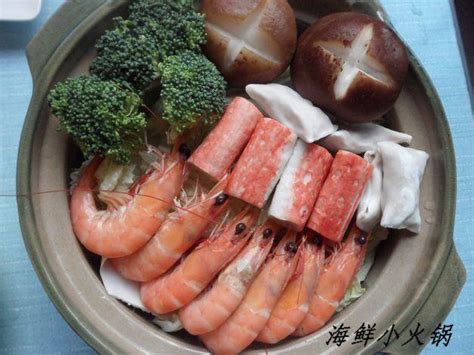 海鲜锅的做法_【图解】海鲜锅怎么做如何做好吃_海鲜锅家常做法大全_Nicole_豆果美食