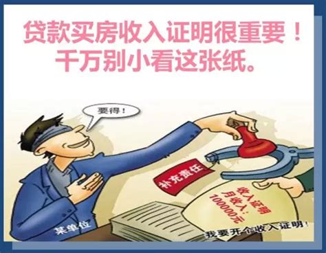 上海农商行贷款收入证明——上海贷款 | 免费推广平台、免费推广网站、免费推广产品