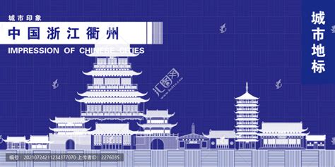 2022年衢州文旅十大营销专项活动