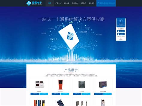 广州营销型网站建设_奇亿网站建设公司