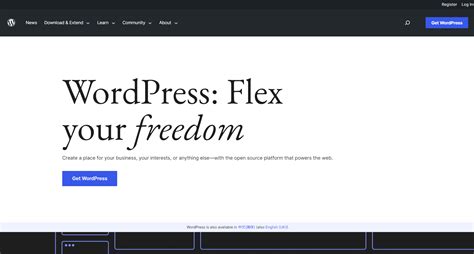 WordPress-优秀的网站构建框架 | 乌托邦软件