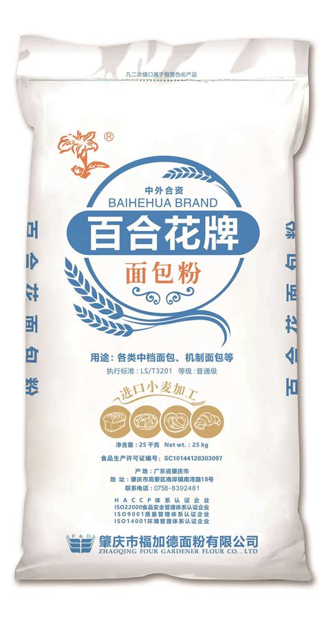加福萨琪玛专用粉-肇庆市福加德面粉有限公司