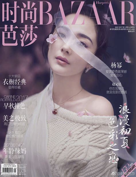 杨幂时尚芭莎2022一月刊封面 杨幂五登时尚芭莎……|杨幂|时尚芭莎|封面大片_新浪新闻