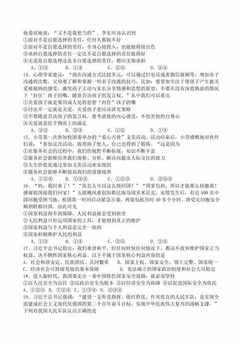 英语二考50分需要怎么做