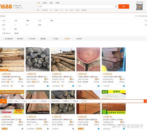 红樟木哪有有卖的，多少钱一方？ - 知乎