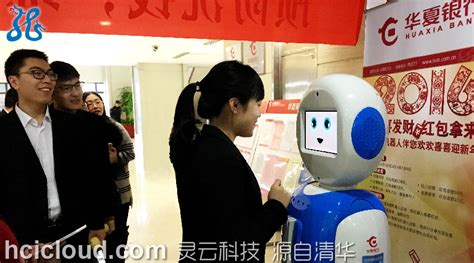 Pepper 智能迎宾语音导航接待机器人 软银SoftBank Robotics
