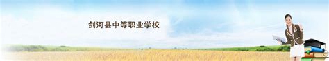 黔东南剑河县：举行2023年一季度重大项目开工仪式，共17个-贵阳网