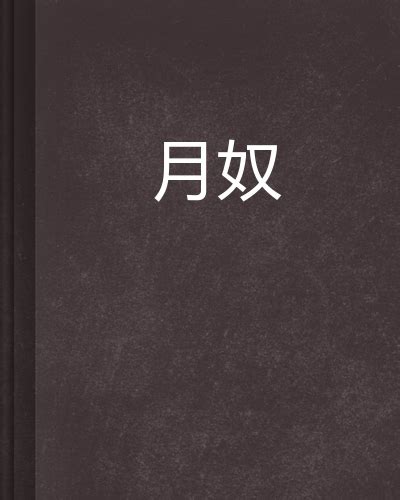 原神各个版本宣传图（全去水印，高清壁纸，带有主观评价）-原神社区-米游社