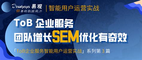 sem营销是什么意思[sem中文是什么意思]-海诗网