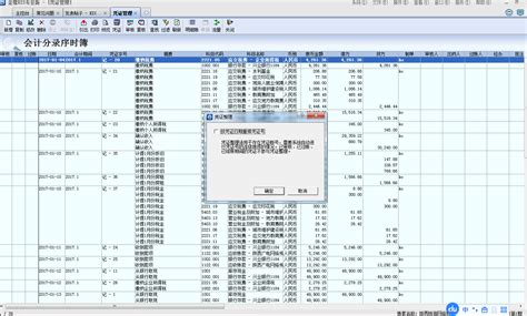 金蝶KIS商贸和专业版单据自定义公式计算（支持SQL语句！！