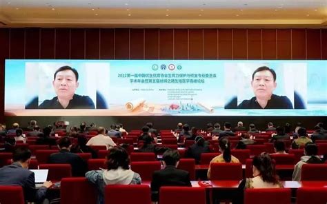 中国生育力保护与修复学术年会暨生殖医学高峰论坛在沪隆重召开-公司新闻-中科基因