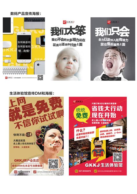 数码产品——banner|网页|Banner/广告图|wulidao - 原创作品 - 站酷 (ZCOOL)