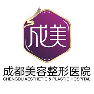 10+精选医美医疗美容整形医院logo设计品牌形象vi设计策划案例-上海品牌设计公司-尚略