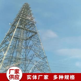 厂家批发 厂楼顶通讯塔 房顶抱杆通讯铁塔5G通讯基站抱杆-阿里巴巴