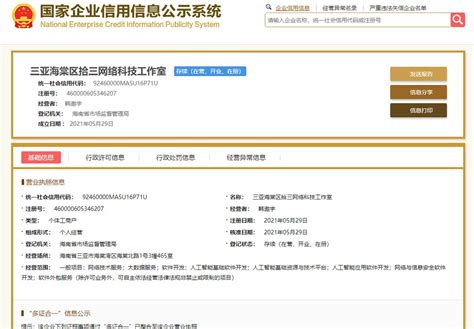 上街区更换新版营业执照流程(2022郑州新版营业执照变化)-小美熊会计