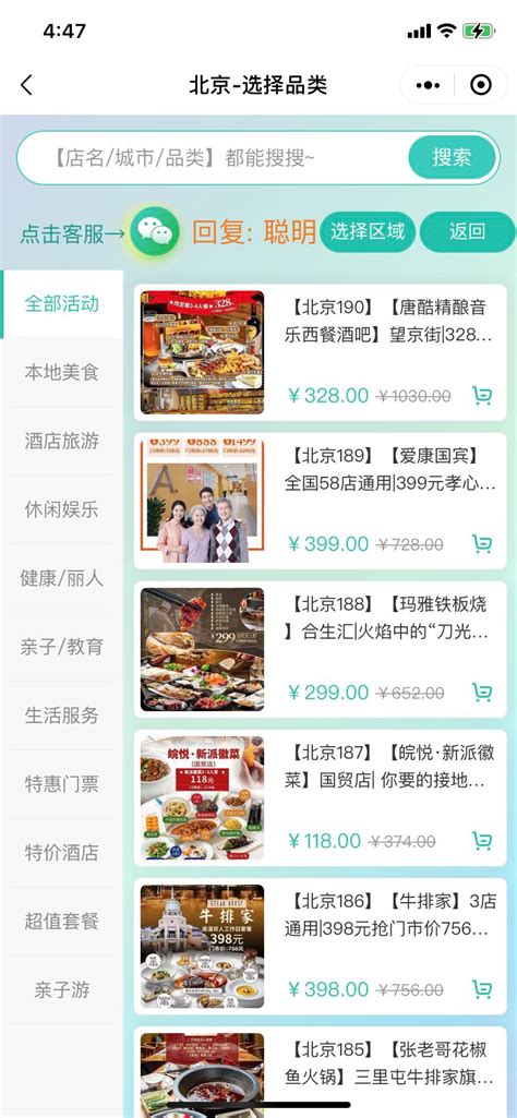 购物中心&百货 - 天虹官方网站