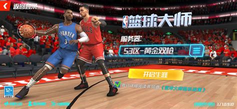 Take-Two NBA 2K17 Legend Edition (PS4) 47789 B&H Photo Video