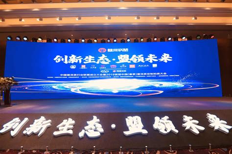 创新生态•盟领未来 中国普洱茶行业联盟成立大会在西双版纳举行__财经头条
