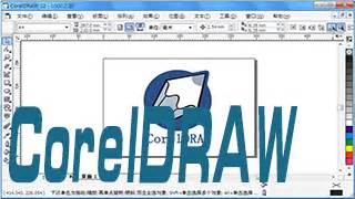 CorelDRAW2021 矢量图形设计软件 CDR中文版下载 - mac软件下载_Windows软件下载_免费软件下载_小番茄盒子首页