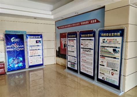 海口中心开展网络安全宣传周系列活动中国地质调查局海口海洋地质调查中心